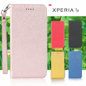 Xperia 1 II ケース 手帳型 Xperia 1 II カバー ラメ風 キラキラ ストラップ付き 訳アリ商品