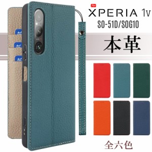 本革 Xperia 1 v ケース 手帳型 Xperia 1 v スマホケース ストラップ付き ベルトレス カード収納