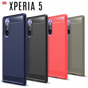 訳あり 在庫処分 Xperia 5 ケース 背面 カバー ソフトケース TPU 軽量 軽い 耐衝撃 バックケース