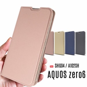 AQUOS Zero6 SHG04 ケース 手帳型 AQUOS Zero6 スマホケース 薄型 ベルトレス カード収納付き