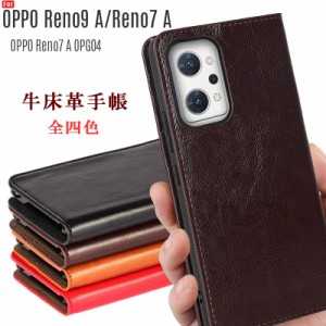 OPPO Reno9 A/OPPO Reno7 A ケース 手帳型 共用 牛床革 高級感も耐久性も高い ストラップ穴付き