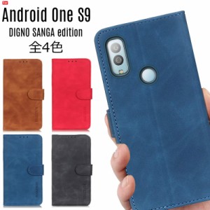 京セラ Android One S9 ケース 手帳型 DIGNO SANGA edition ケース 耐衝撃 カード収納 スタンド機能付き スエード風