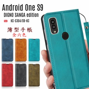京セラ Android One S9 ケース 手帳型 DIGNO SANGA edition ケース ストラップ付き カード収納 スタンド機能付き