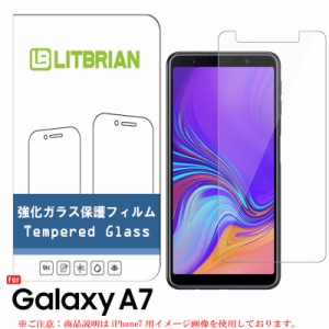 Galaxy A7 ガラスフィルム 旭硝子素材 強化ガラス プラズマ溶射表面処理（高透明） 自動吸着 気泡レス 硬度9H