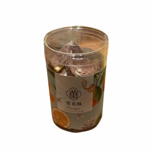 母の日 手土産 ギフト BANKA 万華雪花酥 ヌガー オレンジチョコ