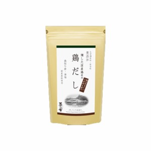 御礼 卒業 卒園 新生活 ギフト 茅乃舎 鶏だし 8g 18袋 御出汁 おだし お手軽本格出汁