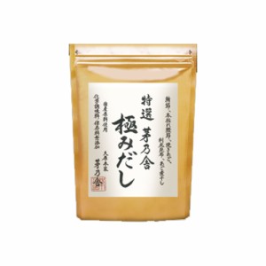 御礼 卒業 卒園 新生活 ギフト 茅乃舎 特選 茅乃舎極みだし 8g 12袋 御出汁 おだし お手軽本格出汁