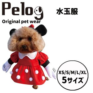 犬服 水玉の通販｜au PAY マーケット