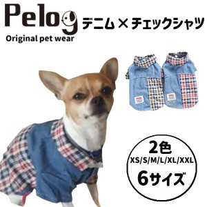 犬服 デニム シャツの通販｜au PAY マーケット