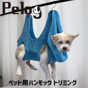 犬 服 ドッグウェア ペット服 ハンモック トリミング服 介護服 Pelog