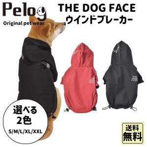 THE DOG FACE 犬 服 ウインドブレーカー 名入れ刺繍可能 ペットウェア