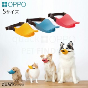 テラモト OPPO オッポ quack 正規品 closed  クアッククローズド  Sサイズ