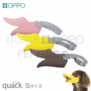 テラモト OPPO オッポ quack 正規品 クアック Sサイズ