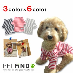 犬服 PETFiND ドッグウェア 春夏 犬 服 犬の服 長袖 PETFiNDロングスリーブボーダーシャツ