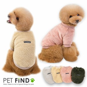 犬服 PETFiND 【送料無料】 【プチプラ】小型犬 防寒 犬 犬の服 秋冬 モコモコ暖かボアトレーナー５サイズ ４カラー MIX犬