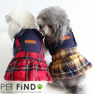 犬服 PETFiND 【送料無料】 ワンピース チェック柄 裏ボア暖かワンピース 千鳥格子 猫 ペット用品 【小型犬/中型犬】 ノースリーブ