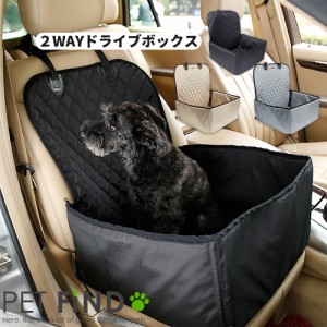 【送料無料】 ドライブシート 犬 犬用 ペット用 犬用 車 カバー トランク ラゲッジ カーゴ PET FiND 犬用 ペットシート シートガード 車