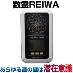 波動 測定器の通販｜au PAY マーケット