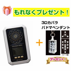 波動 測定器の通販｜au PAY マーケット