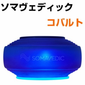 ソマヴェディック　コバルト　SM-14　USBケーブル付属　日本国内正規品　SOMAVEDIC　パワーストーン　オルゴナイト　5G　電磁波対策