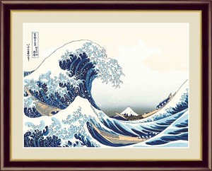 日本の名画　浮世絵　富嶽三十六景　神奈川沖浪裏　葛飾北斎　F6　52×42cmm　手彩仕上 高精細巧芸美術画　風景画