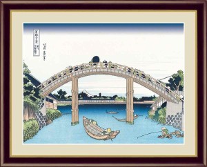 日本の名画　浮世絵　富嶽三十六景　深川万年橋下　葛飾北斎　F6　52×42cmm　手彩仕上 高精細巧芸美術画　風景画