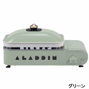 センゴクアラジン  ポータブル ガス ホットプレート プチパン