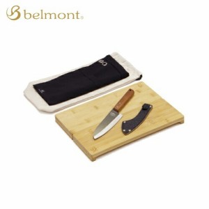 ベルモント Belmont 御料理板 ( ORYOURIBAN ) まな板 ＆ 包丁セット  アウトドア キャンプ キッチンツール まな板 包丁 調理道具