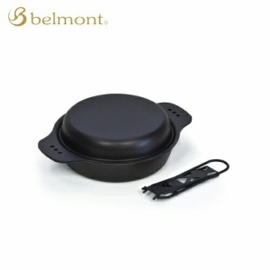 ベルモント Belmont 黒皮コンボスキレット 6.5インチ  アウトドア キャンプ 鉄鍋 調理道具 黒皮鉄板
