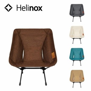 ヘリノックス Helinox Chair Home コンフォートチェア 椅子 チェア 折り畳み 軽量 19750001