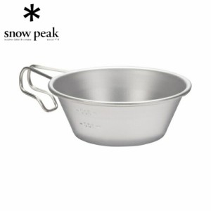 スノーピーク snow peak ステンレスシェラカップ アウトドア キャンプ コップ カップ 計量カップ お皿 万能アイテム
