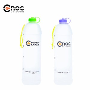 クノック CNOC ヴェシカ1L ウォーターボトル Vesica 1L Water Bottle アウトドア 登山 水筒 ボトル 軽量 折り畳み式