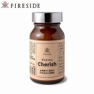 ファイヤーサイド FIRESIDE チェリッシュ Cherish 研磨剤 天然成分 キャンプ