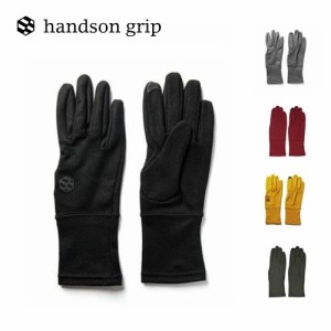 ハンズオングリップ handson grip  手袋 Hobo メリノウール