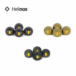 ヘリノックス Helinox ビブラム ボールフィート 55mm アウトドア キャンプ チェアアクセサリー オプション 脚カバー