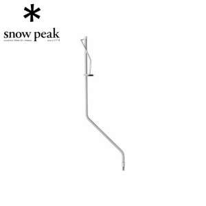 スノーピーク snow peak  テーブルトップアーキテクト ランタンハンガー