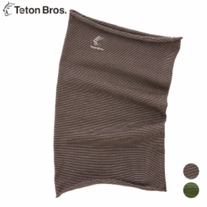 ティートンブロス Teton Bros. アクシオ3Dネックゲイター Axio 3D Neck Gaiter アウトドア ハイキング バイク