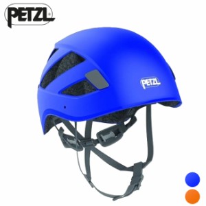 ペツル petzl ボレオ 旧モデル アウトドア クライミング 登山 渓流 ヘルメット