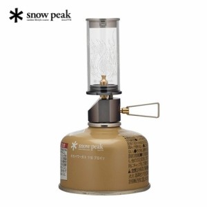 スノーピーク snow peak ノクターン 2022 EDITION (FES-146) 【雪峰祭2022秋限定】 アウトドア キャンプ ガスランタン ランプ 野外