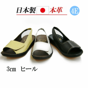 日本製　本革　サンダル　リゾートサンダル　大きいベルクロ　幅広　4e  外反母趾　滑りにくい　屈曲性　シンプル　フラットソール　歩き