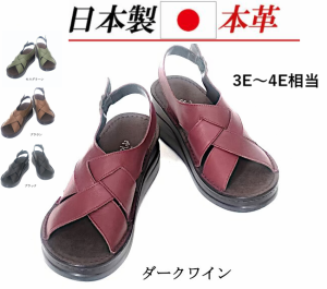 日本製　本革　サンダル　バッグベルトサンダル　ストラップ　レザーサンダル　カジュアル　軽量　幅広　甲高　外反母趾　履きやすい　歩