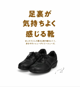 ウォーキングシューズ レディース 軽量 3e 幅広 スニーカー コンフォートシューズ　防滑　疲れにくい　歩きやすい　　ブラック