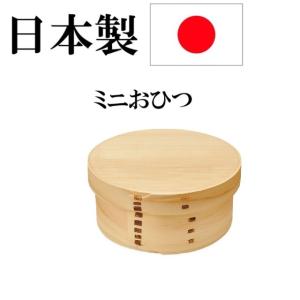 長谷川化学工業 抗菌 ハセガワのおひつ 平蓋セット 推奨量3升 HOS-F36（送料無料、代引不可） 長谷川化学工業 抗菌 ハセガワのおひつ 割蓋セット 推奨量3升 HOS-W36（