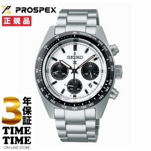 返品不可 正規品 SEIKO セイコー Prospex プロスペックス SPEEDTIMER ソーラークロノグラフ SBDL085 【安心の3年保証】