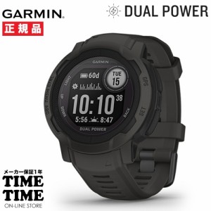 【期間限定特価】GARMIN ガーミン Instinct 2 インスティンクト2 Dual Power Graphite 010-02627-40 【安心のメーカー1年保証】 血中酸素