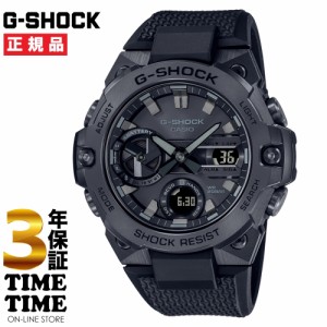 CASIO カシオ G-SHOCK Gショック G-STEEL ソーラー オールブラック GST-B400BB-1AJF 【安心の3年保証】