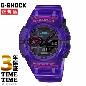 CASIO カシオ G-SHOCK Gショック 近未来 SFモチーフ パープル GA-B001CBRS-6AJF 【安心の3年保証】