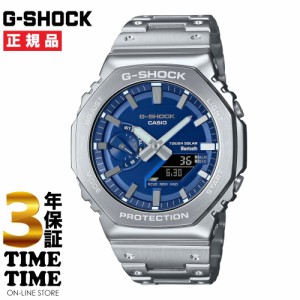 CASIO カシオ G-SHOCK Gショック ソーラー フルメタル ブルー シルバー GM-B2100AD-2AJF 【安心の3年保証】