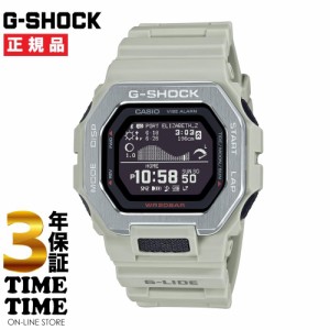 CASIO カシオ G-SHOCK Gショック G-LIDE タイドグラフ ベージュ GBX-100-8JF 【安心の3年保証】