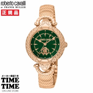 roberto cavalli BY FRANCK MULLER ロベルト・カヴァリ バイ フランク・ミュラー レディース ダークグリーン RV1L165M0071 【安心のメー